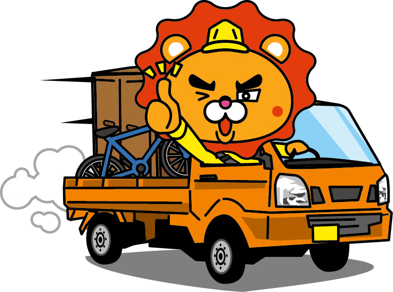 遺品整理・不用品回収のキラキライオン熊本